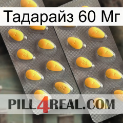 Тадарайз 60 Мг cialis2